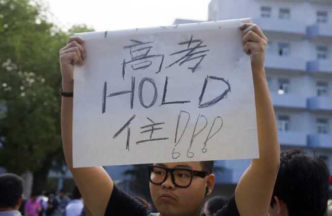 【護航高考】下周高考，城固這些路段這些路段將實行交通管制，請注意繞行！