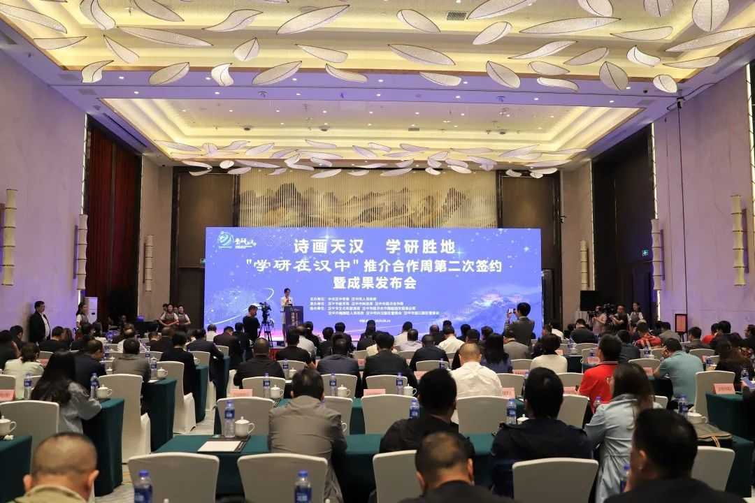 漢中斬獲47個(gè)項(xiàng)目！很多事關(guān)教育，值得期待！
