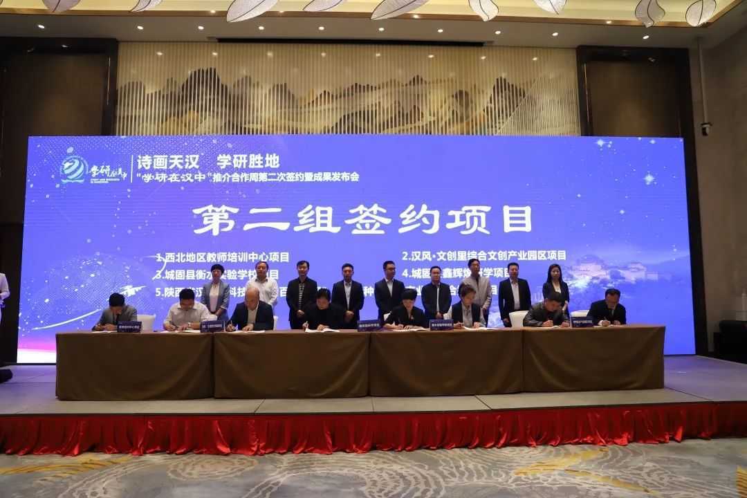 漢中斬獲47個(gè)項(xiàng)目！很多事關(guān)教育，值得期待！