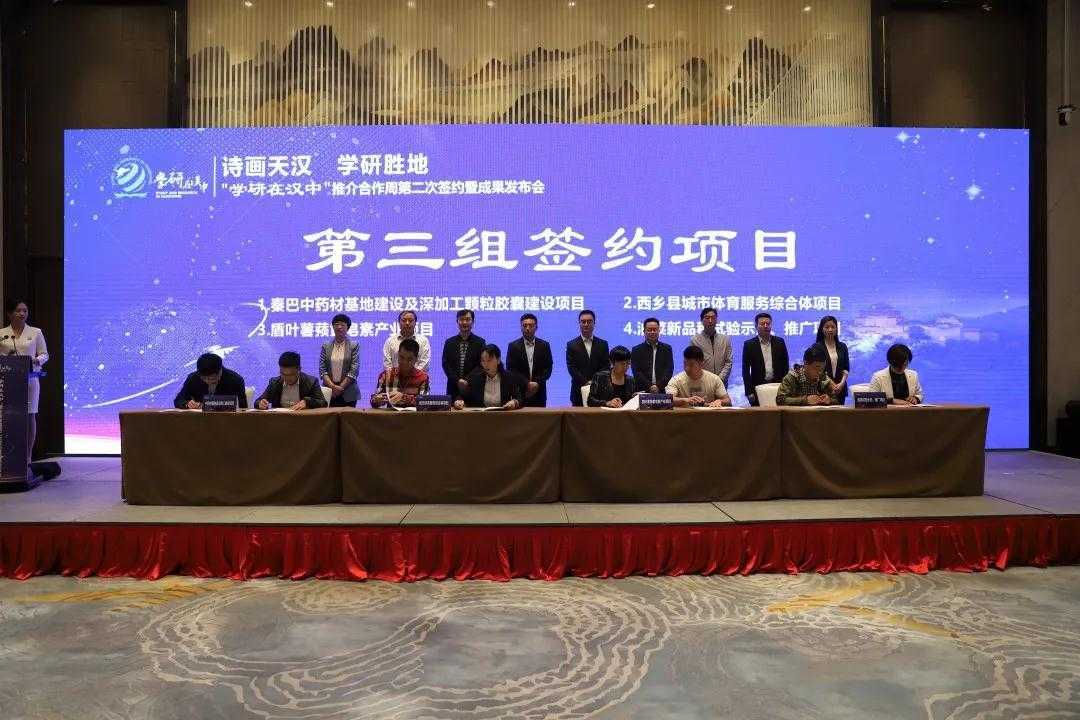 漢中斬獲47個(gè)項(xiàng)目！很多事關(guān)教育，值得期待！