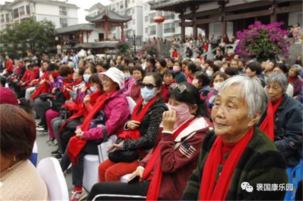 情濃重陽 老少同樂——褒國康樂園重陽演唱會”在褒國古鎮舉行