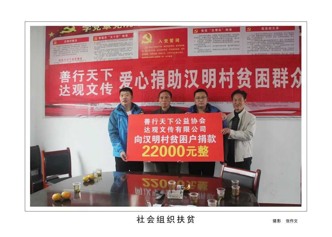 1175戶、34466人脫貧！漢臺(tái)區(qū)做了這些......"