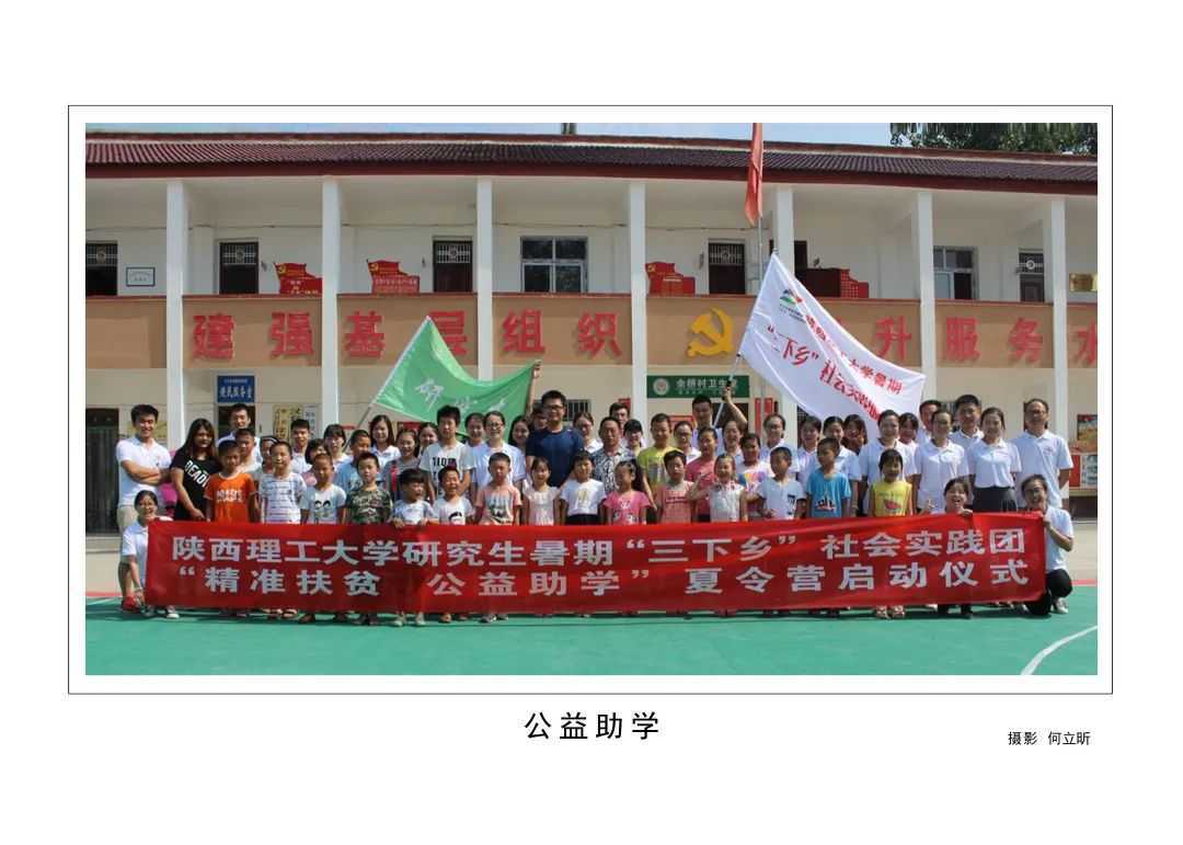 1175戶、34466人脫貧！漢臺(tái)區(qū)做了這些......"