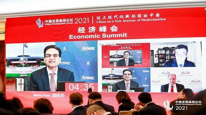 安利全球CEO潘睦鄰參加2021中國(guó)發(fā)展高層論壇