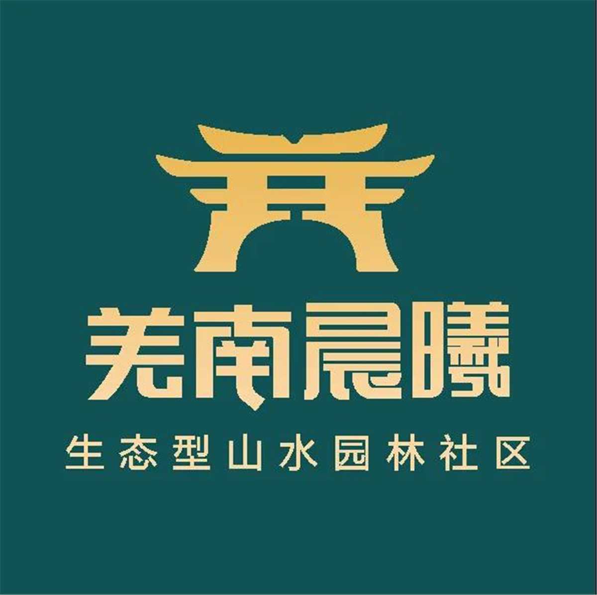 羌南晨曦 | 寧強(qiáng)縣首屆“羌南晨曦杯”廣場(chǎng)舞大賽總決賽圓滿成功！