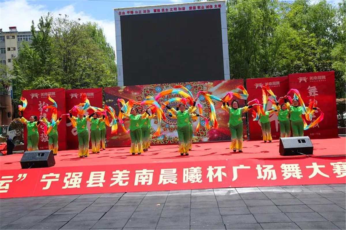 羌南晨曦 | 寧強(qiáng)縣首屆“羌南晨曦杯”廣場(chǎng)舞大賽總決賽圓滿成功！