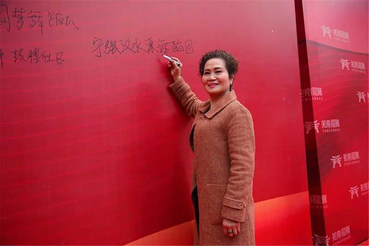 羌南晨曦 | 寧強(qiáng)縣首屆“羌南晨曦杯”廣場(chǎng)舞大賽總決賽圓滿成功！