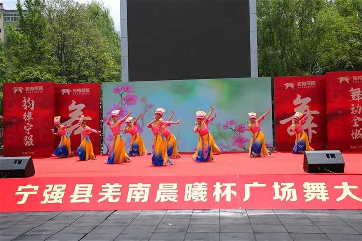 羌南晨曦 | 寧強(qiáng)縣首屆“羌南晨曦杯”廣場(chǎng)舞大賽總決賽圓滿成功！