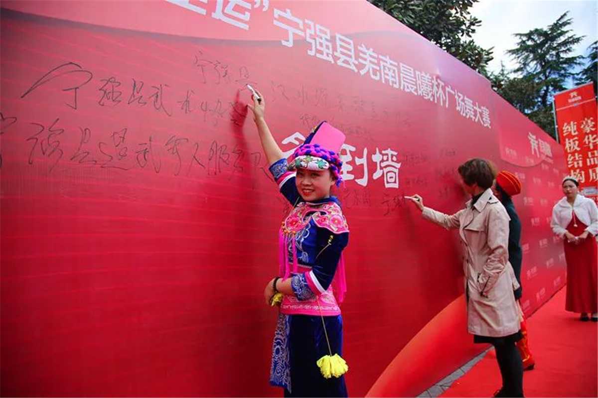 羌南晨曦 | 寧強(qiáng)縣首屆“羌南晨曦杯”廣場(chǎng)舞大賽總決賽圓滿成功！