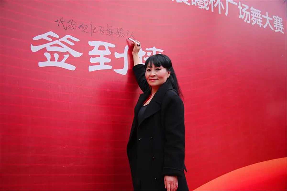 羌南晨曦 | 寧強(qiáng)縣首屆“羌南晨曦杯”廣場(chǎng)舞大賽總決賽圓滿成功！
