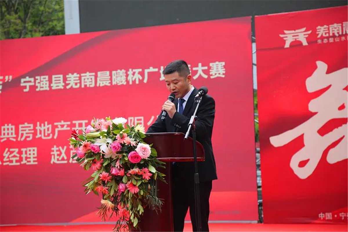 羌南晨曦 | 寧強(qiáng)縣首屆“羌南晨曦杯”廣場(chǎng)舞大賽總決賽圓滿成功！