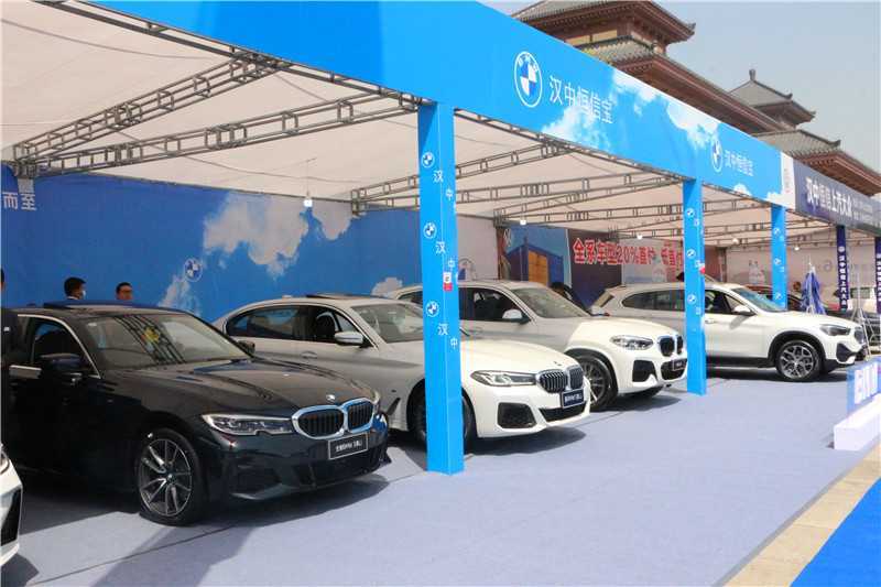 漢中市第三屆O2O國際汽車暨特色產品博覽會在天漢樓廣場開幕！