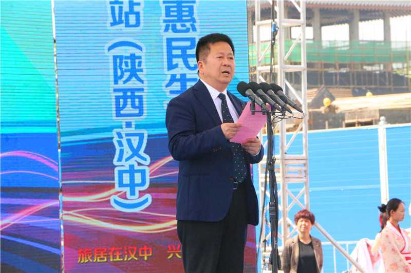漢中市第三屆O2O國際汽車暨特色產品博覽會在天漢樓廣場開幕！