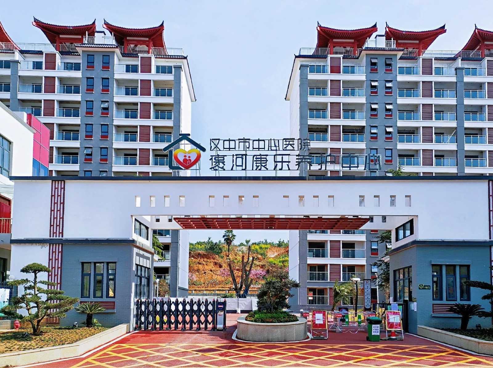 旅居在漢中，我們在行動 ——褒國古鎮旅游推介會圓滿收官
