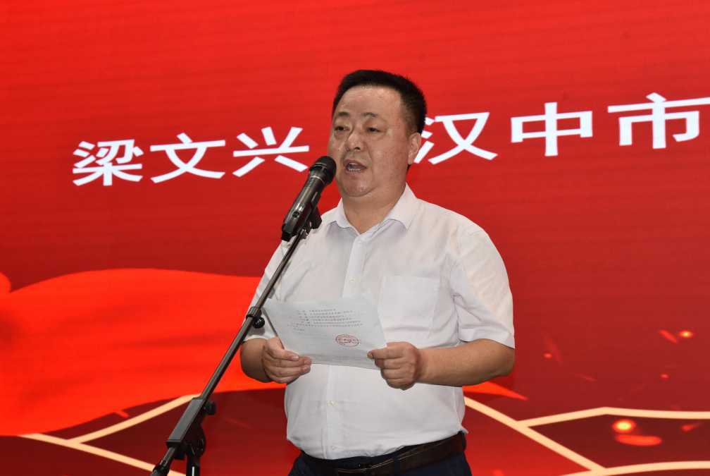 漢中市互聯網行業黨委正式揭牌成立