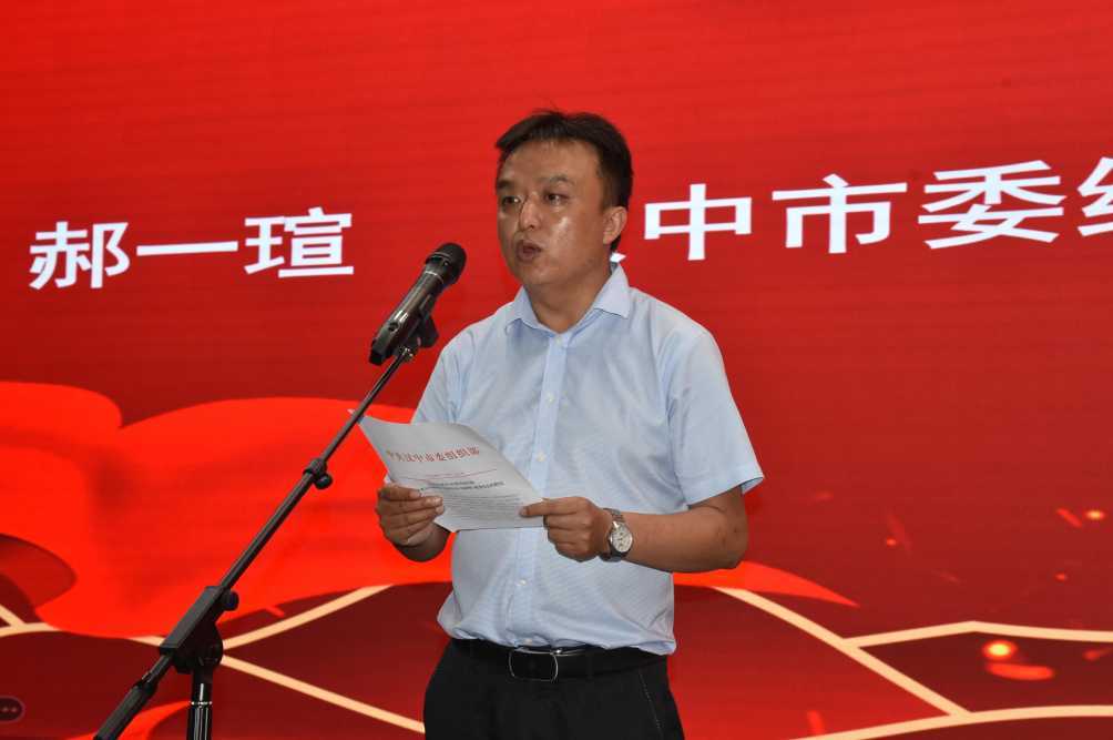 漢中市互聯網行業黨委正式揭牌成立