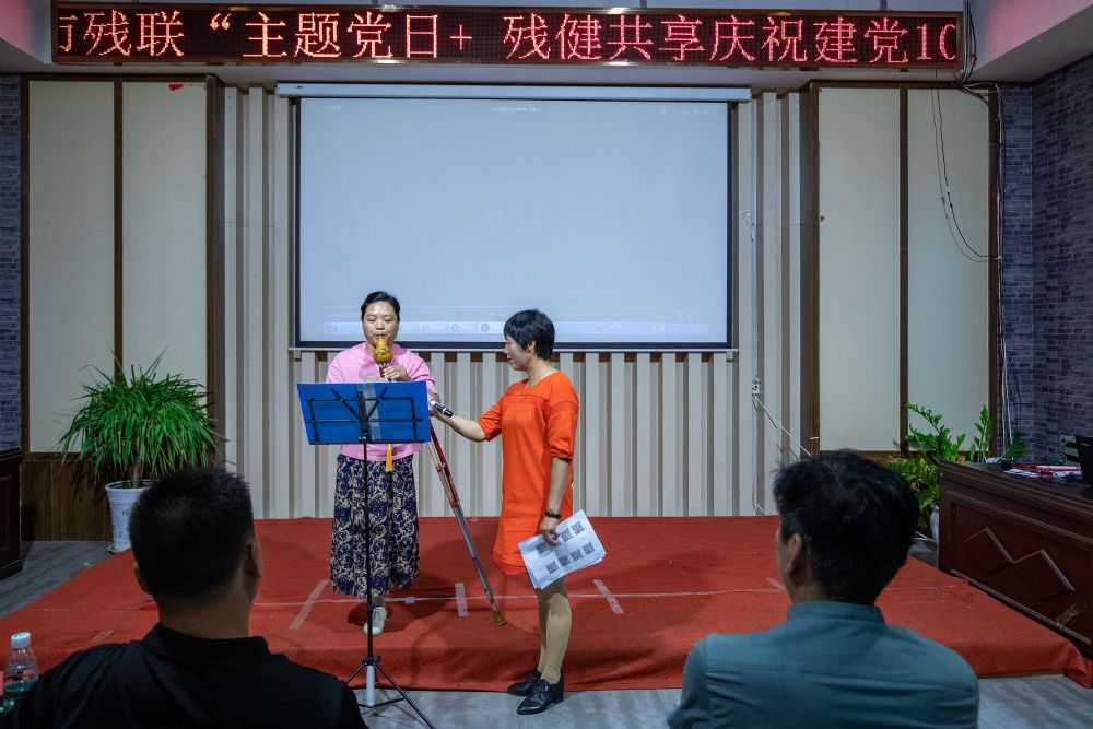 市殘聯舉辦“學黨史、感黨恩、殘健共享，慶祝建黨100周年”活動