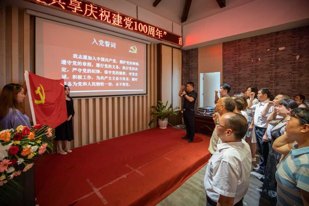 市殘聯舉辦“學黨史、感黨恩、殘健共享，慶祝建黨100周年”活動