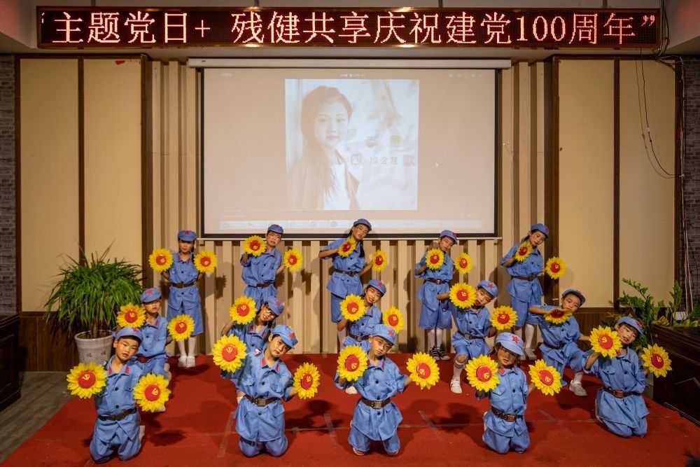 市殘聯舉辦“學黨史、感黨恩、殘健共享，慶祝建黨100周年”活動