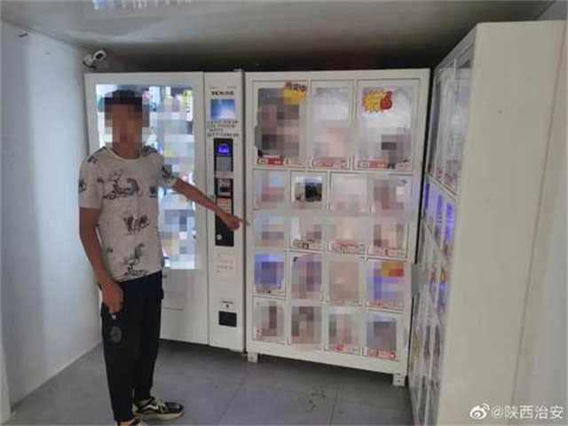 尷尬了，西鄉兩小伙盜竊成人用品店被拘留