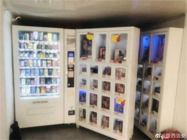 尷尬了，西鄉兩小伙盜竊成人用品店被拘留
