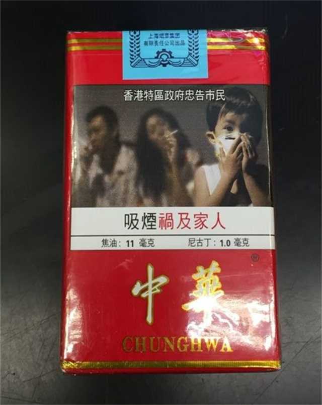 中華牌煙盒是“兩面派”？控煙人士呼吁煙草包裝印上警示圖案