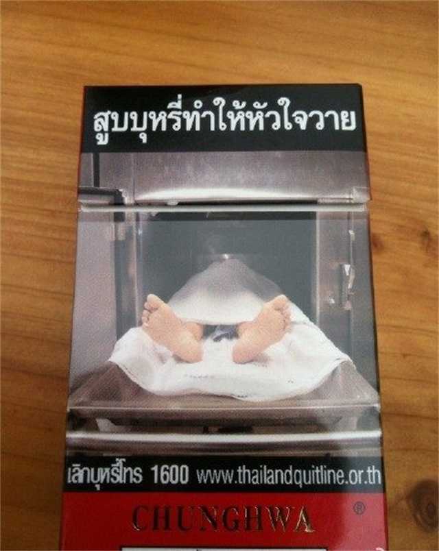 中華牌煙盒是“兩面派”？控煙人士呼吁煙草包裝印上警示圖案