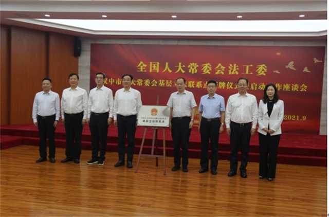 立法聯系點2.jpg
