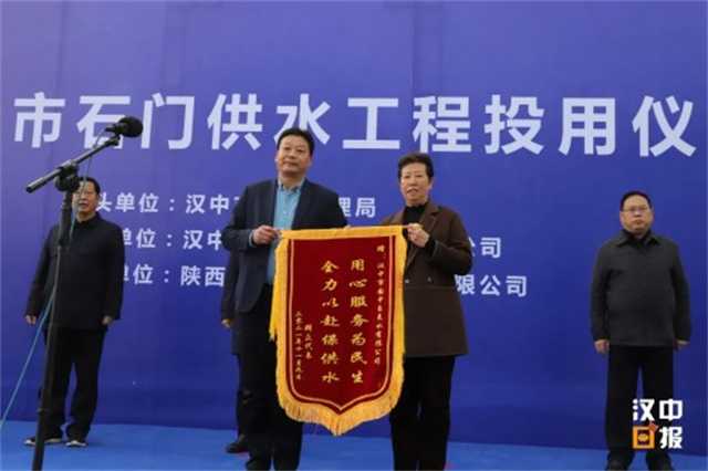 官宣！漢中中心城區60萬居民喝上安全優質的地表水啦