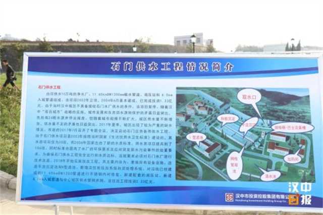 官宣！漢中中心城區60萬居民喝上安全優質的地表水啦