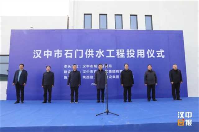 官宣！漢中中心城區60萬居民喝上安全優質的地表水啦