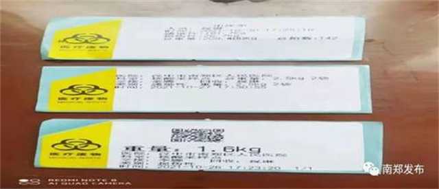 漢中市首家醫(yī)療廢棄物在線監(jiān)管系統(tǒng)正式投入使用！