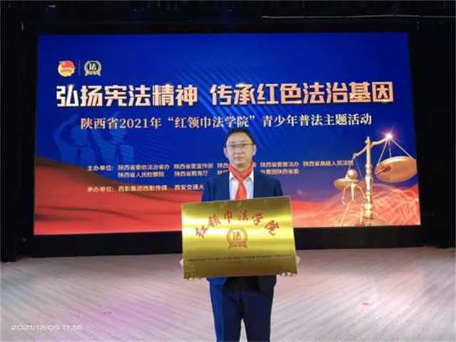 喜報(bào)！漢臺(tái)區(qū)一學(xué)校榮獲省級(jí)榮譽(yù)稱號(hào)