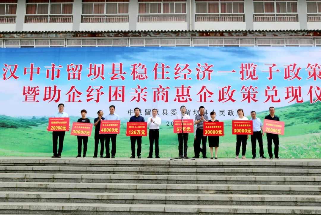 留壩：聚力打好攻堅戰 奮戰沖刺“全年紅”