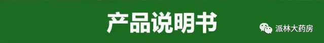 0萬(wàn)包！漢中又一連鎖藥房將免費(fèi)發(fā)放退燒藥！"
