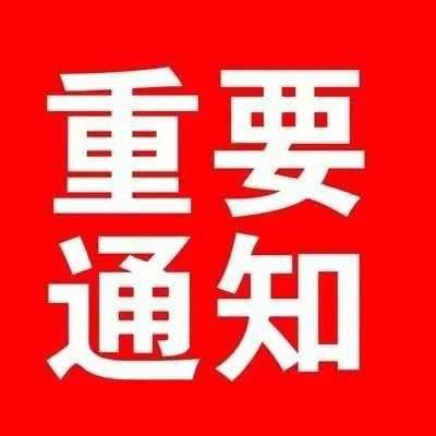 漢中市升級重污染天氣預(yù)警，主城區(qū)將實行機動車限行。