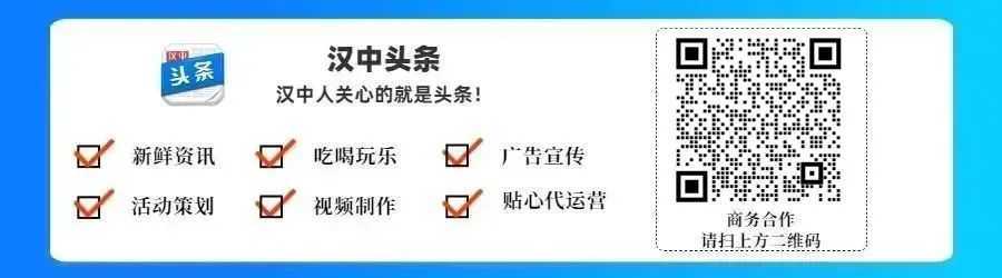 0萬(wàn)包！漢中又一連鎖藥房將免費(fèi)發(fā)放退燒藥！"