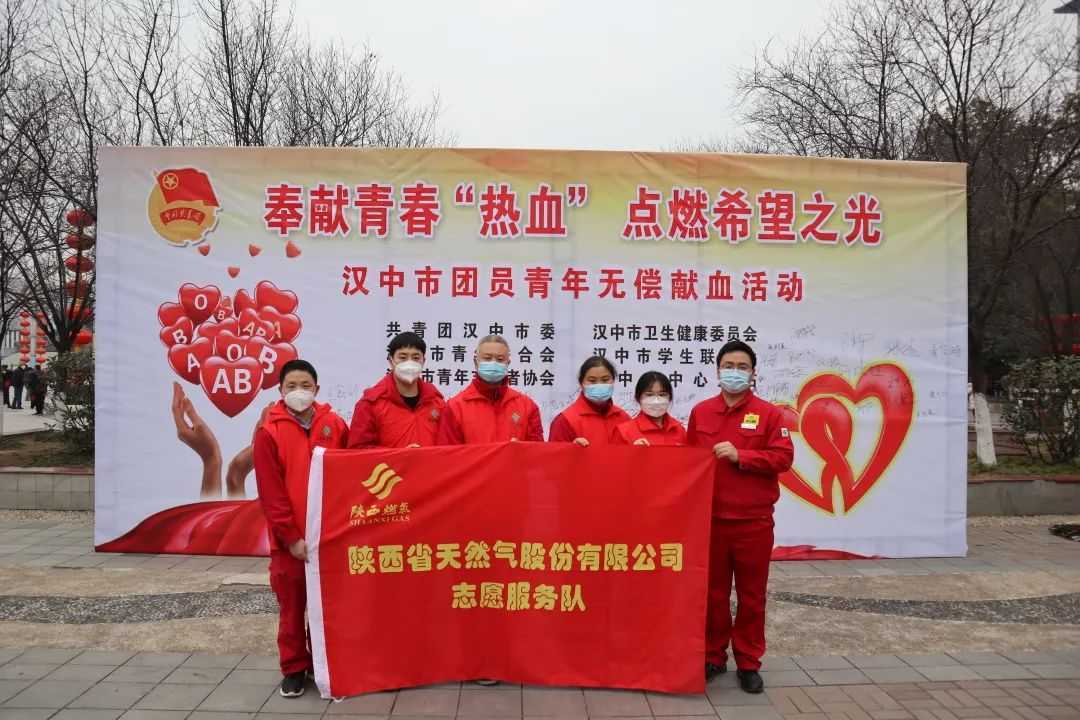 “奉獻青春熱血 點燃希望之光”！他們好樣的！