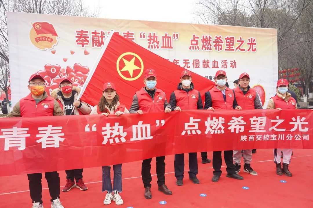 “奉獻青春熱血 點燃希望之光”！他們好樣的！