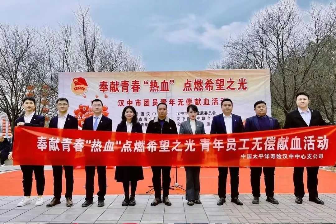 “奉獻青春熱血 點燃希望之光”！他們好樣的！