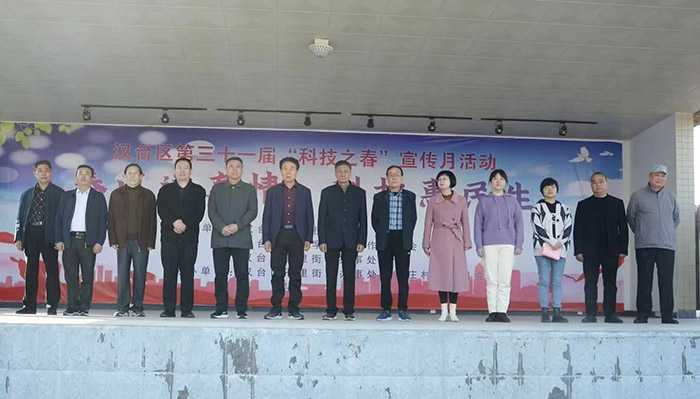 九三學社漢臺區委開展“三下鄉”社會服務活動