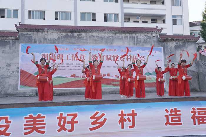 陜西理工大學“涓涓理工情意，教育賦能鄉(xiāng)村振興”大舞臺走進南鄭兩河鎮(zhèn)