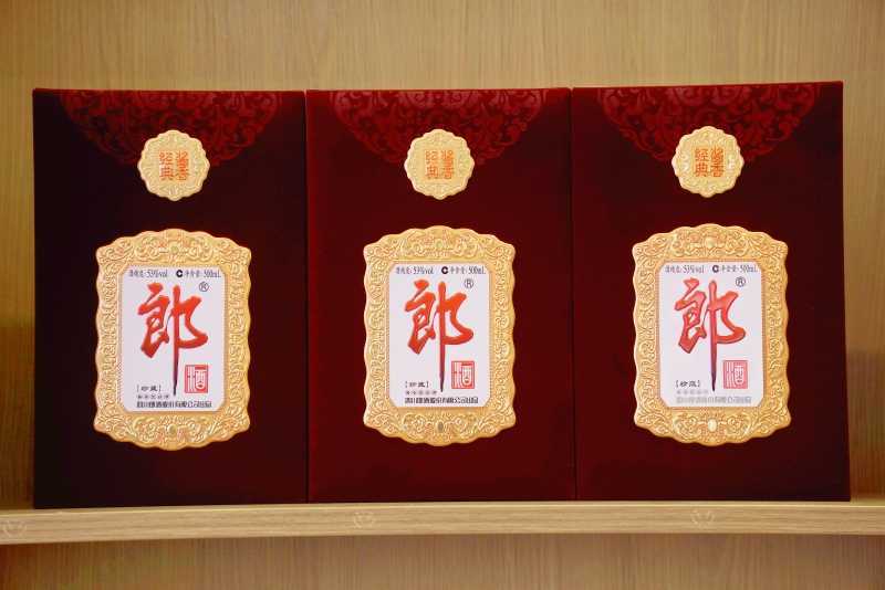 陜西省糖酒副食有限公司旗艦店落戶(hù)漢中