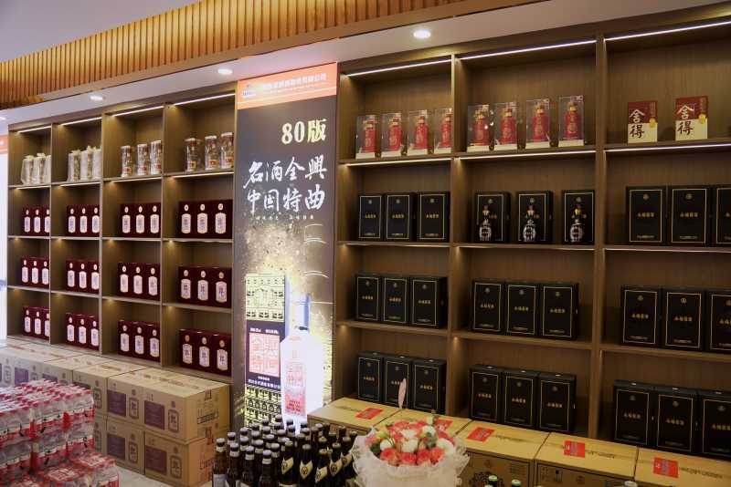 陜西省糖酒副食有限公司旗艦店落戶(hù)漢中