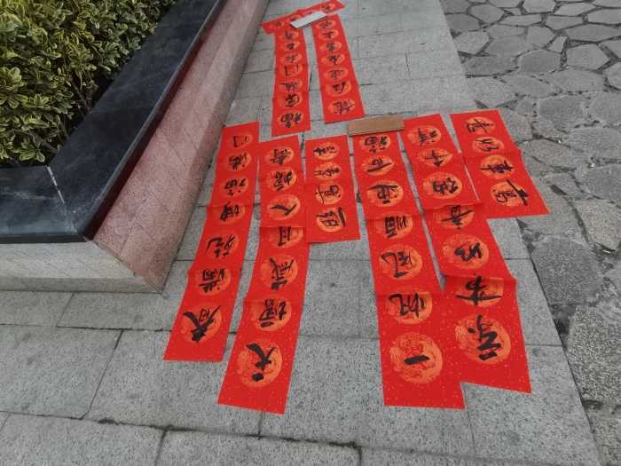 城固：“送春聯(lián)、送祝福”活動(dòng)在縣樂(lè)城公園舉行