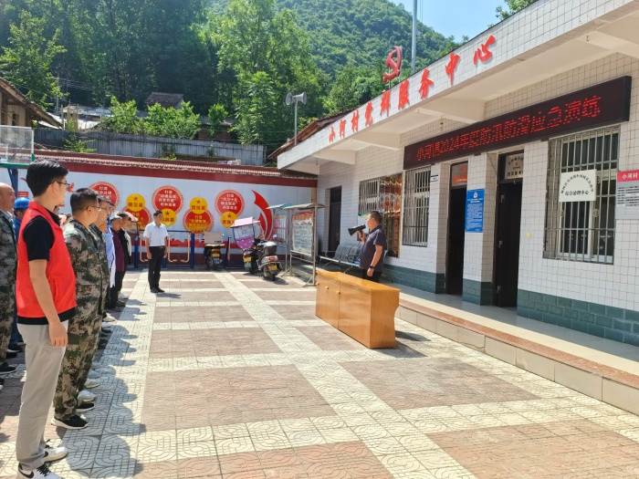以“練”備汛，城固小河扎實開展防汛應急演練