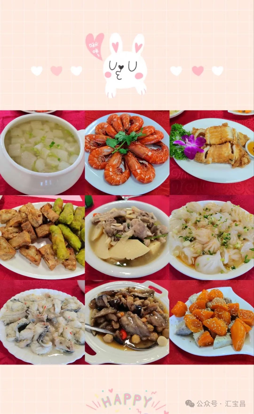 城固縣：特色產(chǎn)業(yè)激發(fā)鄉(xiāng)村發(fā)展活力