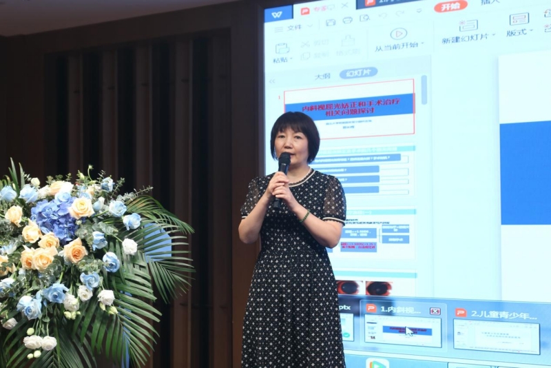 漢中市疑難眼病規范診療專題學術會議暨第三屆眼科專業委員會“眼視光與屈光手術學組” 會議圓滿舉行