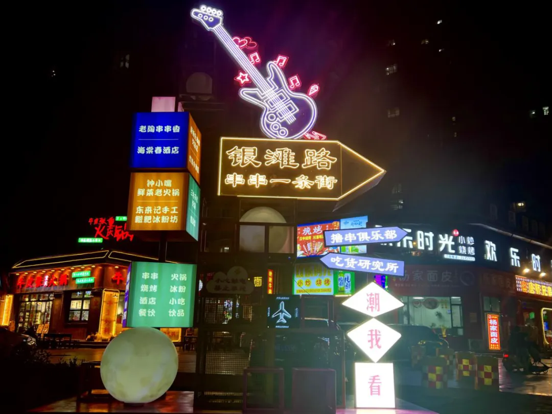 “串”聯夜經濟！漢臺這條街點亮初夏夜生活