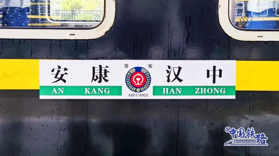 老鄉叫它“雙節棍”！這列經過漢中的火車可能是中國最短的